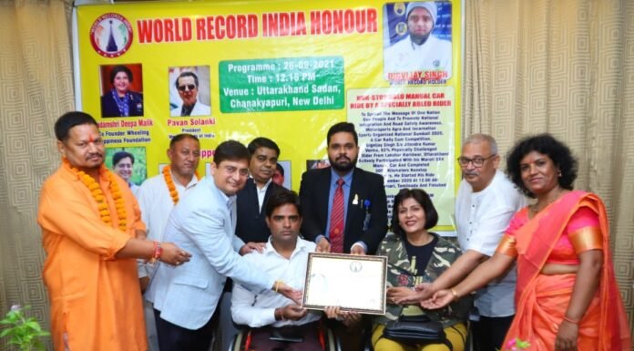 देश-विदेश में उत्तराखंड का नाम रोशन करने वाले दिव्यांग रेसर दिग्विजय को विश्व रिकॉर्ड इंडिया ने किया सम्मानित