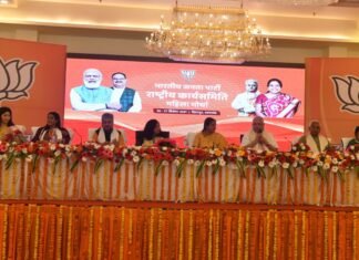 महिलाओं के लिए प्रत्येक भाजपा कार्यालय में 4ई केंद्र खोलेगी भाजपा