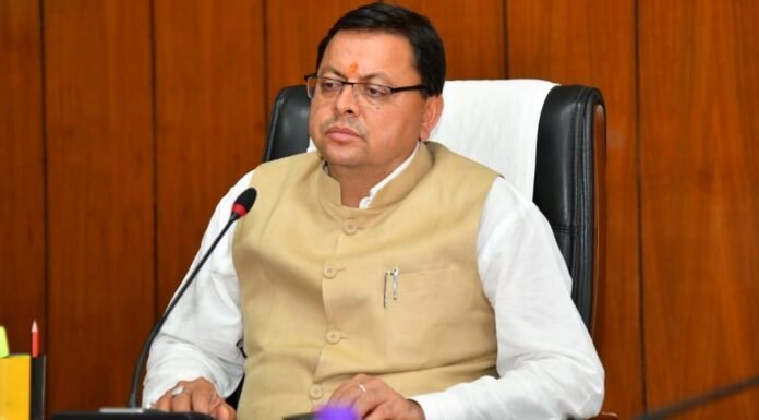उत्तराखंड-राज्य आंदोलनकारियों के आश्रितों को भी मिलेगी पेंशन,सीएम पुष्कर धामी ने कहा,राज्य आंदोलनकारियों का सम्मान हमारे लिये सर्वोपरि