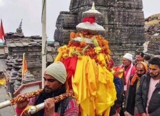 तृतीय केदार भगवान तुंगनाथ के कपाट वेद मंत्रोच्चार के साथ शीतकाल के लिए हुए बंद,अब मक्कूमठ में होगे भगवान तुंगनाथ के दर्शन