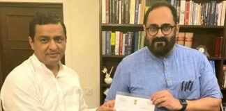 उत्तराखंड में एक नवंबर को होगा पहले इंटरनेट इक्स्चेंज का उद्घाटन