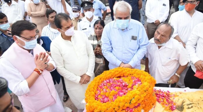 पंचतत्व में विलीन हुई राजमाता सूरज कुंवर शाह,अंतिम संस्कार में शामिल हुए मुख्यमंत्री पुष्कर धामी सहित कई हस्तियां