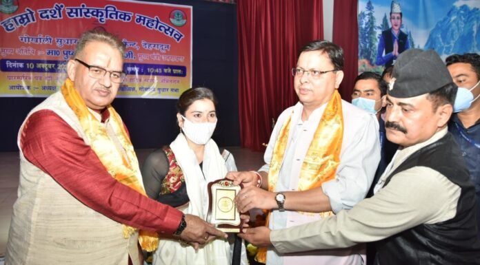 मुख्यमंत्री पुष्कर धामी ने देहरादून में गोर्खाली सुधार सभा द्वारा आयोजित ‘हाम्रो दशैं सांस्कृतिक महोत्सव’में किया प्रतिभाग