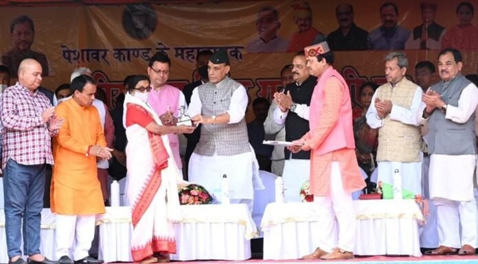 रक्षा मंत्री राजनाथ सिंह ने किया वीर चंद्र सिंह गढवाली की पुण्यतिथि पर उनकी प्रतिमा का अनावरण कहा,वीर चंद्र सिंह गढ़वाली सच्चे सैनिक