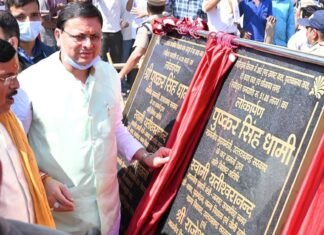 मुख्यमंत्री पुष्कर धामी ने किच्छा में किया 105 करोड़ की योजनाओं का लोकार्पण और शिलान्यास