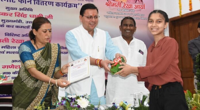 अंतर्राष्ट्रीय बालिका दिवस पर सीएम पुष्कर धामी ने टॉपर छात्राओं को वितरित किए स्मार्ट फोन कहा-बालिकाओं के लिए जल्द शुरू होगा मैत्रैयी मेंटरशिप कार्यक्रम