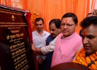 मुख्यमंत्री पुष्कर धामी ने टिहरी को दी 95 करोड़ 46 लाख की लागत की योजनाओें की सौगात,कई योजनाओें का किया लोकार्पण और शिलान्यास
