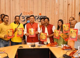 मुख्यमंत्री पुष्कर धामी ने किया माँ पीताम्बरा पुस्तक का विमोचन