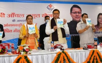 मुख्यमंत्री पुष्कर धामी ने कोरोना काल में बंद मुख्यमंत्री आँचल अमृत योजना का किया पुनःशुभारंभ