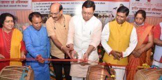 देहरादून में खुली जागर ढोल सागर इंटर नेशनल अकादमी,मुख्यमंत्री पुष्कर धामी किया शुभारंभ