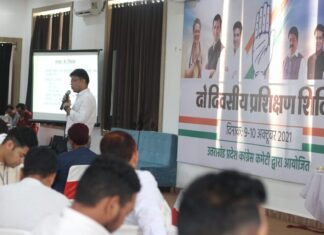 उत्तराखंड कांग्रेस का दो दिवसीय बूथ स्तरीय प्रशिक्षण शिविर संपन्न,कार्यकर्ताओं को दिए आगामी विधानसभा चुनाव के लिए जीत के मंत्र