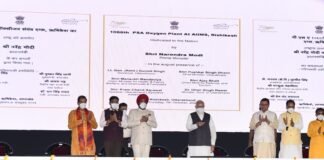 प्रधानमंत्री नरेंद्र मोदी ने ऋषिकेश में किया आक्सीजन प्लांट का उद्घाटन,कहा-देवभूमि उत्तराखंड ने मेरे जीवन की धारा को बदलने का किया काम