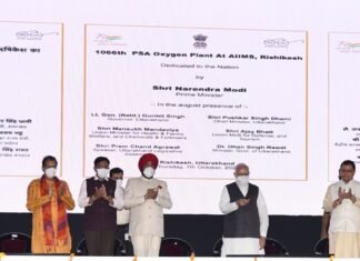 प्रधानमंत्री नरेंद्र मोदी ने ऋषिकेश में किया आक्सीजन प्लांट का उद्घाटन,कहा-देवभूमि उत्तराखंड ने मेरे जीवन की धारा को बदलने का किया काम