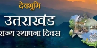 उत्तराखंड राज्य स्थापना दिवस के मौके पर ‘संवाद वैलफेयर सोसायटी’आरे ग्रामसभा में आयोजित करेगी निःशुल्क स्वास्थ्य जांच शिविर