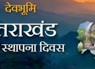 उत्तराखंड राज्य स्थापना दिवस के मौके पर ‘संवाद वैलफेयर सोसायटी’आरे ग्रामसभा में आयोजित करेगी निःशुल्क स्वास्थ्य जांच शिविर