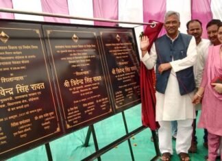 पूर्व सीएम त्रिवेन्द्र रावत ने जल जीवन मिशन के अंतर्गत लगभग ₹17 करोड़ की पेजयल योजनाओं का किया शिलान्यास