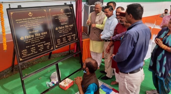 पूर्व मुख्यमंत्री त्रिवेन्द्र रावत ने किया लगभग ₹07 करोड़ की पेजयल योजनाओं का शिलान्यास