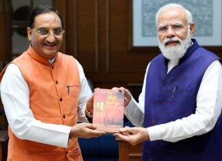 पूर्व केंद्रीय शिक्षा मंत्री डॉ रमेश पोखरियाल ‘निशंक’ ने प्रधानमंत्री नरेंद्र मोदी से की शिष्टाचार भेट