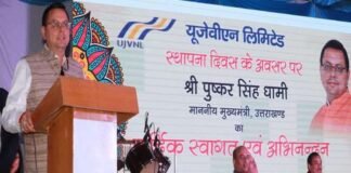 मुख्यमंत्री पुष्कर धामी ने कहा उत्तराखंड को ऊर्जा प्रदेश बनाने में ऊर्जा कर्मी बनें सहयोगी