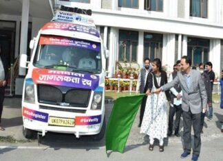 उत्तराखंड-मुख्य निर्वाचन अधिकारी ने मतदाता जागरूकता के लिए, गढ़वाल-कुमाऊं के लिए रवाना की वोटर अवेयरनेस वैन