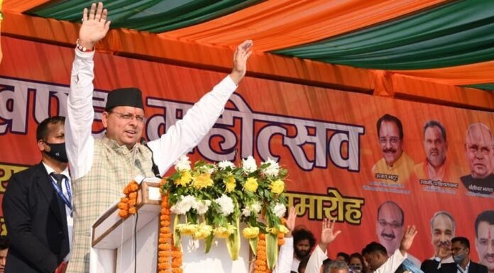 राज्य स्थापना दिवस पर हल्द्वानी में आयोजित कार्यक्रम में शामिल हुए सीएम धामी कहा-हल्द्वानी में होगी आईटी अकादमी की स्थापना,निगम कर्मचारियों को भी मिलेगा बढ़ा हुआ महंगाई भत्ता