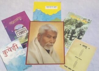 जयंती पर विशेष -पहाड़ की संवेदनाओं के कवि कन्हैयालाल डंडरियाल