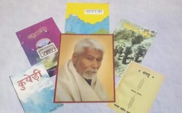जयंती पर विशेष -पहाड़ की संवेदनाओं के कवि कन्हैयालाल डंडरियाल