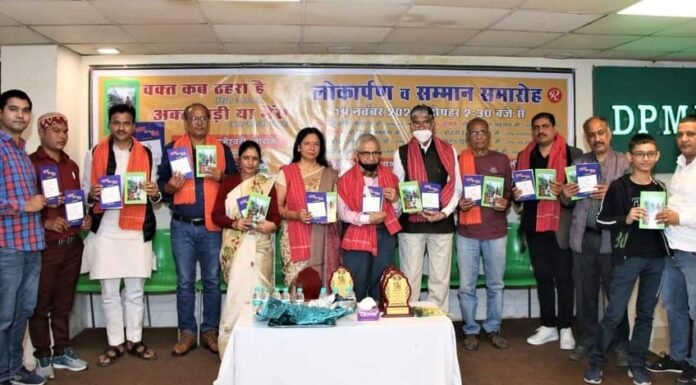 दिल्ली में हुआ लेखिका रामेश्वरी ‘नादान’ के उपन्यास ‘वक्त कब ठहरा है’ एवं बाल कहानी संग्रह ‘अक्ल बड़ी या भैंस’ का विमोचन