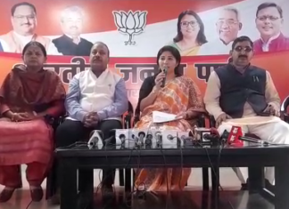 भाजपा महिला मोर्चा की राष्ट्रीय महामंत्री दीप्ति रावत ने कांग्रेस पर कसा तंज,कहा-कांग्रेस के लिए महिलाएं सिर्फ वोट बैंक