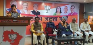 उत्तराखंड-चुनाव प्रभारियों ने की घोषणा पत्र और तैयारियों को लेकर प्रबंधन समिति के साथ चर्चा