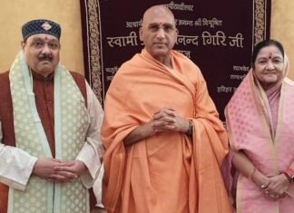 माताश्री मंगला जी एवं श्री भोले जी महाराजा ने आचार्यश्री जूनापीठाधीश्वर आचार्यमहामण्डलेश्वर स्वामी अवधेशानन्द गिरि जी महाराज से की शिष्टाचार भेंट