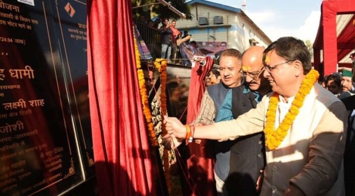 उत्तराखंड में आंगनबाड़ी कार्यकत्रियों को दीवाली से पहले सरकार देगी तोहफा,सीएम पुष्कर धामी ने उत्तरकाशी में किया 67 करोड़ 86 लाख की विभिन्न योजनाओं का शिलान्यास