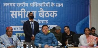 मुख्यमंत्री पुष्कर धामी ने की पिथौरागढ़ जिले में संचालित विकास योजनाओं की समीक्षा