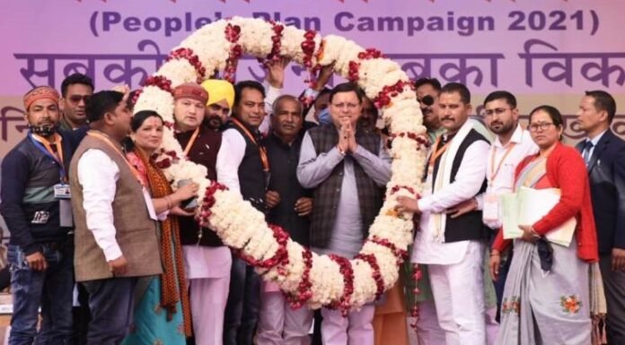 उत्तराखंड-जिला पंचायत अध्यक्षों को मिलेगा राज्य मंत्री का दर्जा,कोरोना काल में ग्राम प्रधानों द्वारा किये गये सराहनीय प्रयासों के लिये दी जायेगी 10 हजार की प्रोत्साहन धनराशि