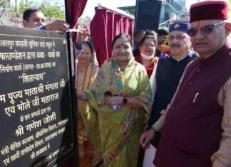 हंस फाउंडेशन के संस्थापक माताश्री मंगला जी-भोले जी महाराज एवं कैबिनेट मंत्री गणेश जोशी ने किया शिफन कोर्ट प्रभावितों के आवास निर्माण का शिलान्यास