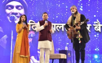 मुख्यमंत्री पुष्कर धामी ने राइजिंग उत्तराखण्ड कार्यक्रम में किया प्रतिभाग,जुबिन नौटियाल के साथ गाया बेडू पाको बारामास लोकगीत