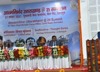 आत्मनिर्भर उत्तराखण्ड @ 25 समिट ’बोधिसत्व’ में बोले सीएम पुष्कर धामी,वर्ष 2025 तक उत्तराखण्ड बनेगा हर क्षेत्र में अग्रणी राज्य