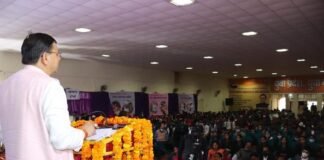 मुख्यमंत्री पुष्कर धामी ने खटीमा में युवा करियर एवं जागरूकता संवाद कार्यशाला का किया शुभारंभ कहा-हमारा प्रदेश युवा प्रदेश,इसको आगे बढाने का काम करें युवा