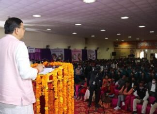 मुख्यमंत्री पुष्कर धामी ने खटीमा में युवा करियर एवं जागरूकता संवाद कार्यशाला का किया शुभारंभ कहा-हमारा प्रदेश युवा प्रदेश,इसको आगे बढाने का काम करें युवा