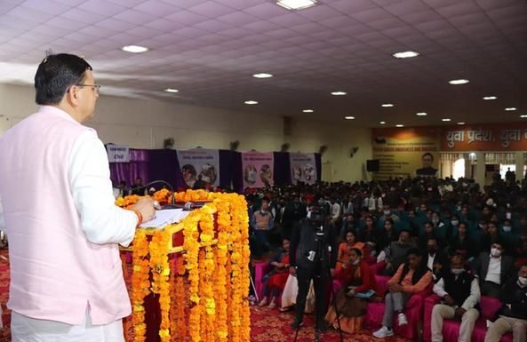 मुख्यमंत्री पुष्कर धामी ने खटीमा में युवा करियर एवं जागरूकता संवाद कार्यशाला का किया शुभारंभ कहा-हमारा प्रदेश युवा प्रदेश,इसको आगे बढाने का काम करें युवा