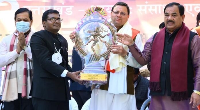 उत्तराखंड में स्थापित होगा 10 बेड का आयुष हॉस्पिटल एवं राजकीय होम्योपैथिक मेडिकल कॉलेज,केंद्रीय आयुष मंत्री ने की घोषणा