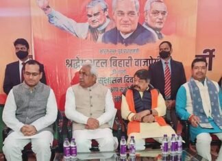 अटल बिहारी बाजपेयी भारतीय राजनीति के प्राण पुरुष थे-कैलाश विजयवर्गीय