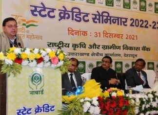 उत्तराखंड-नाबार्ड द्वारा आयोजित स्टेट क्रेडिट सेमिनार में शामिल हुए सीएम धामी कहा-सभी के प्रयासों से बनेगा उत्तराखण्ड श्रेष्ठ राज्य