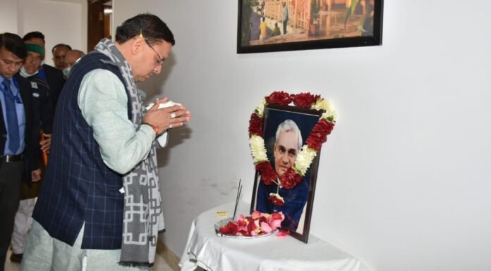 भारत रत्न स्व.अटल बिहारी वाजपेयी को सीएम पुष्कर धामी ने अर्पित किए श्रद्धा सुमन