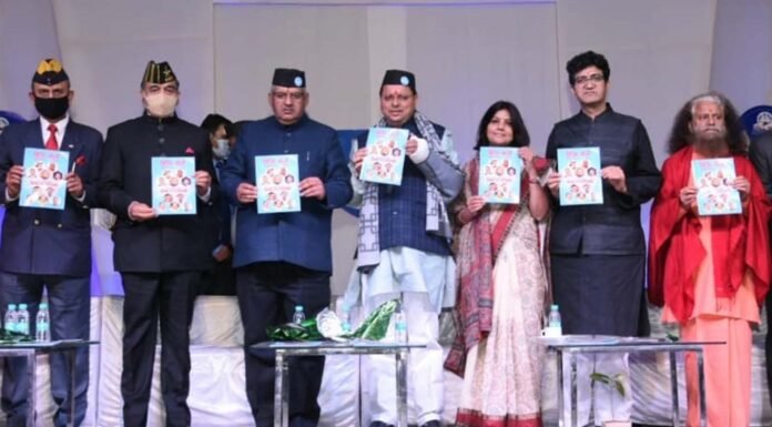 ‘रैबार एक नये उत्तराखण्ड का’कार्यक्रम में बोले सीएम पुष्कर धामी,सुशासन हमारा अस्त्र और अन्त्योदय हमारा अंतिम लक्ष्य