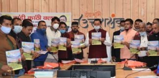 मुख्यमंत्री पुष्कर धामी किया डांडी कांठी क्लब की स्मारिका 2021 ‘दृढ़ संकल्प’ का विमोचन