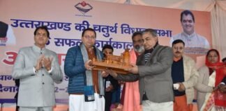 उत्तराखण्ड की चतुर्थ विधानसभा के सफल कार्यकाल पर आयोजित आभार कार्यक्रम में शामिल हुए सीएम पुष्कर धामी