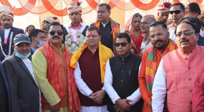 मुख्यमंत्री पुष्कर धामी रूद्रपुर में 5वें सामूहिक विवाह कार्यक्रम में पहुंचकर वर-वधु को दिया आशीर्वाद