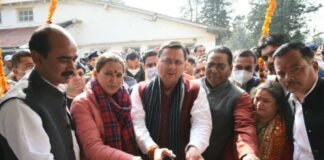 अल्मोड़ा में सीएम पुष्कर धामी ने किया रूरल बिजनेस इन्क्यूबेटर सेन्टर का उद्घान,कहा-पहाड़ी क्षेत्रों से लगातार हो रहे पलायन पर लगेगी रोक