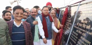 मुख्यमंत्री पुष्कर धामी ने खटीमा में किया एकलव्य आदर्श आवासीय विद्यालय का लोकार्पण,महाराणा प्रताप के नाम पर बनेगा खेल विश्वविद्यालय